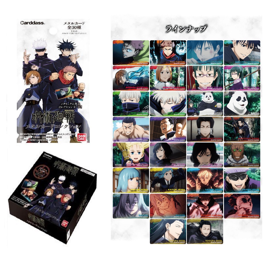 BST Thẻ Jujutsu Kaisen Bandai MetalCard 1