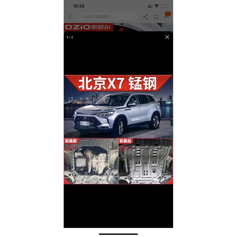 Chắn gầm xe ô tô ⚡LOẠI TỐT NHẤT⚡ chắn xe ô tô bảo vệ khoang máy của xe luôn được sạch sẽ