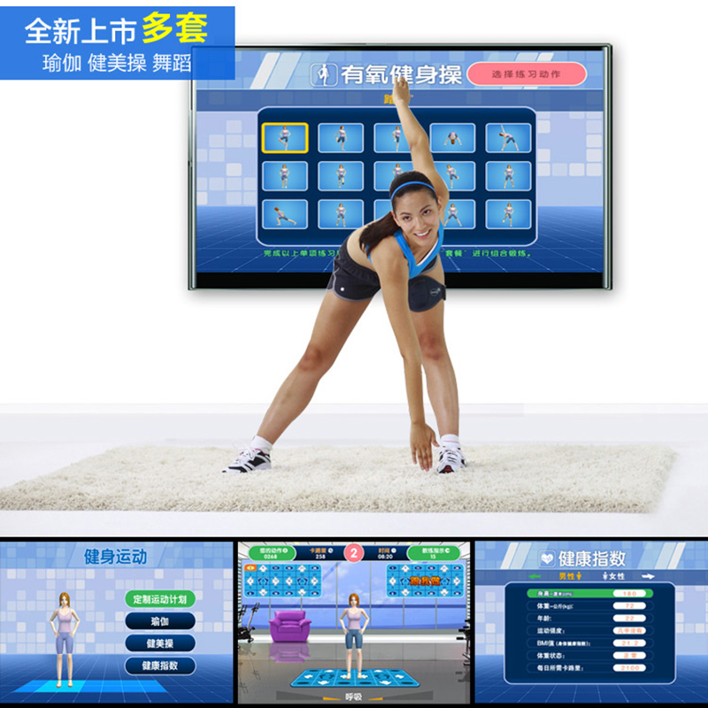 Vũ Bá Vương không dây nhảy Thảm đơn TV máy tính hai người sử dụng nhà nhảy múa Máy Yoga cảm giác cơ thể trò chơi