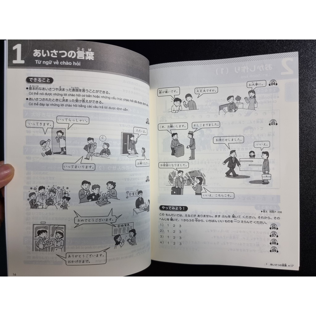 Sách - Try ! Kỳ Thi Năng Lực Nhật Ngữ N4. Phát Triển Các Kỹ Năng Tiếng Nhật Từ Ngữ Pháp (Phiên Bản Tiếng Việt)