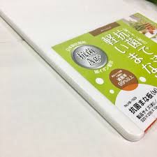 Thớt nhựa kháng khuẩn độ dày 1,3cm - Nhật Bản