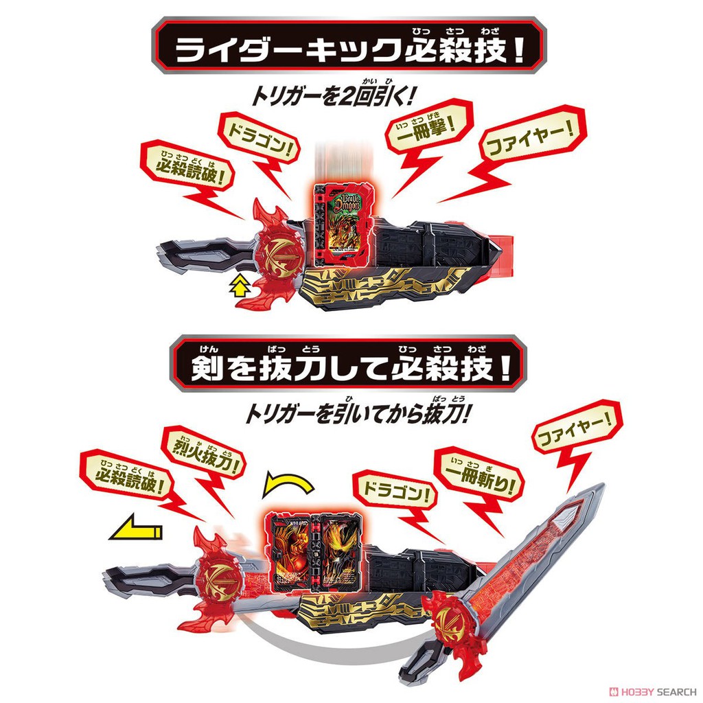 [NEW] Mô hình đồ chơi chính hãng Bandai DX Seiken Swordriver - Kamen Rider Saber