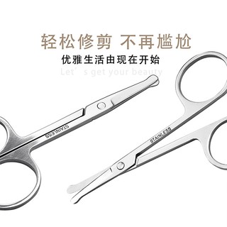 Kéo Cắt Tỉa Lông Mày Đầu Tròn Bằng Thép Không Gỉ