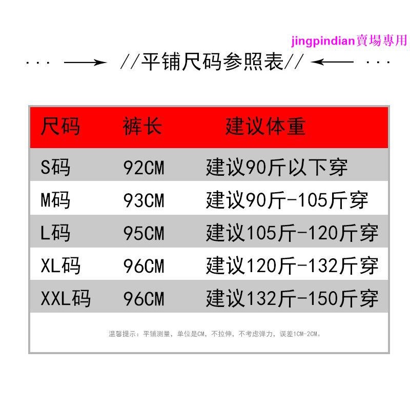 Quần legging lông dày dặn giữ ấm phong cách Hàn Quốc cho nữ | BigBuy360 - bigbuy360.vn