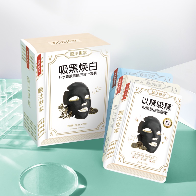 MASK FAMILY mặt nạ niacinamide dưỡng ẩm làm trắng sáng cải thiện và chăm sóc da mặt 21 miếng