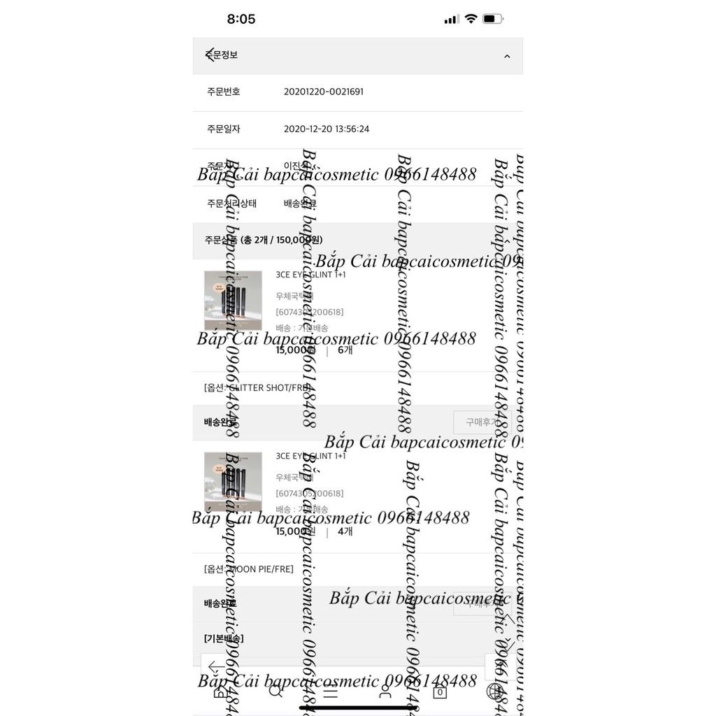 MBC-bill Phấn mắt dạng thỏi  CE EYE GLINT thanh lý