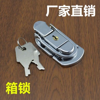 Khóa hộp gỗ đựng vật dụng tiện lợi