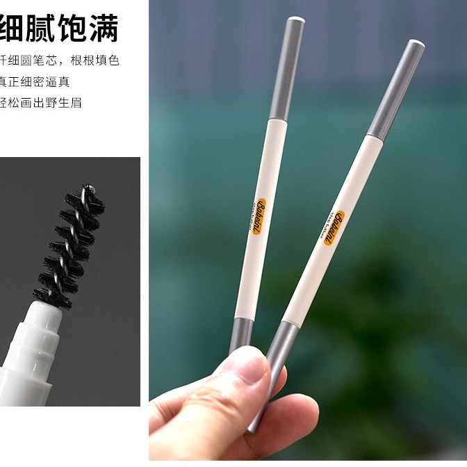 (Bán buôn sỉ) Chì kẻ mày siêu tự nhiên chống trôi BOINE | BigBuy360 - bigbuy360.vn