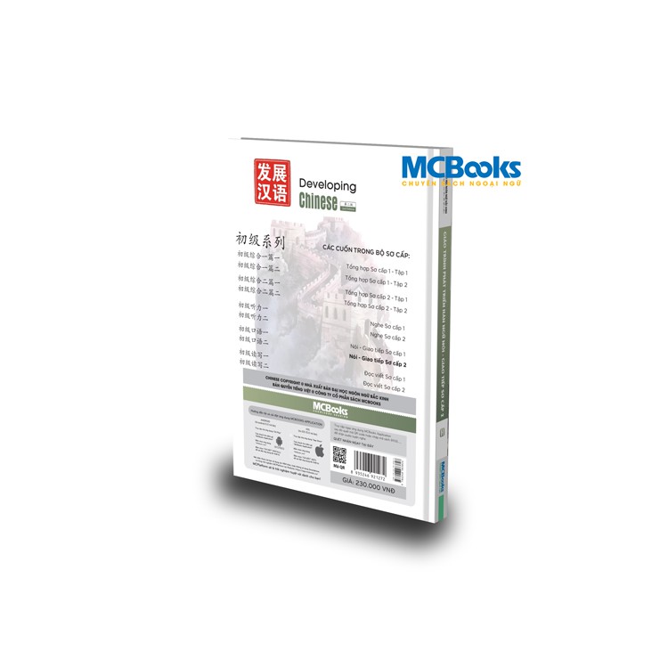 Sách - Giáo trình Phát triển Hán ngữ Nói – Giao tiếp Sơ cấp 2