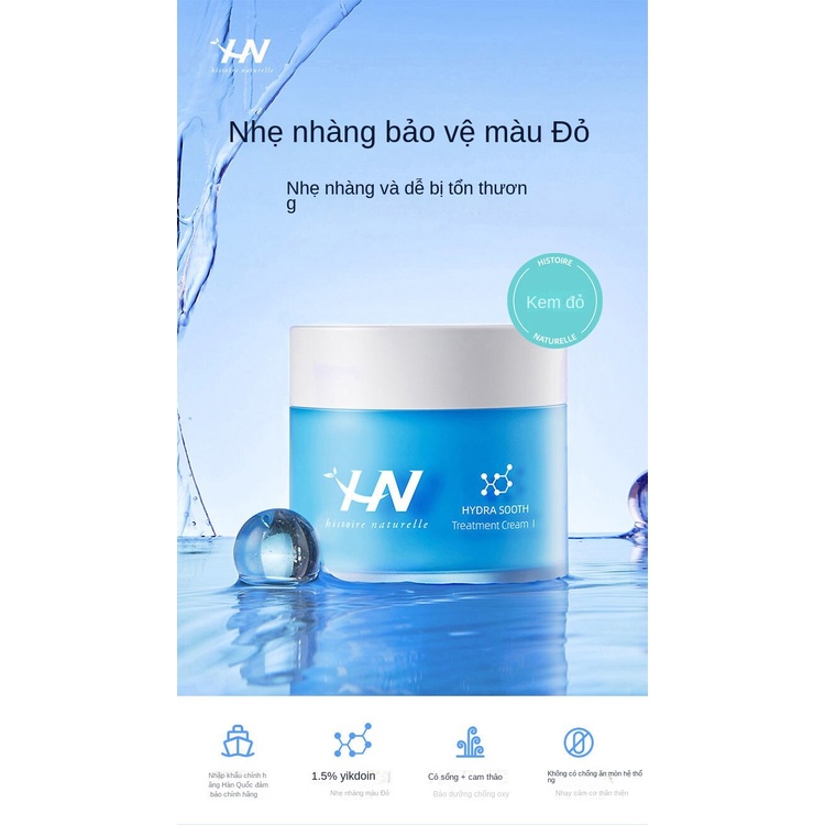 HN Facial Repair Cream dưỡng ẩm dưỡng ẩm làm dịu phục hồi da nhạy cảm HISTOIRE NATURELLE