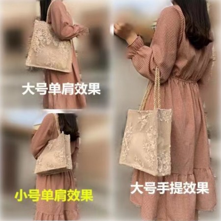 Túi ren nữ túi xách nữ cổ tích túi đeo vai sinh viên mua sắm túi xách đi biển mùa hè Hàn Quốc