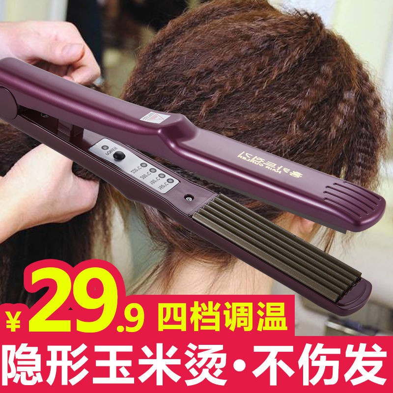 Nẹp râu ngô, uốn phồng ngô, chiếu dập xù, ủ tóc, nẹp điện, tạo sóng sắt, không làm tổn thương tóc, duỗi thẳng, nẹp công