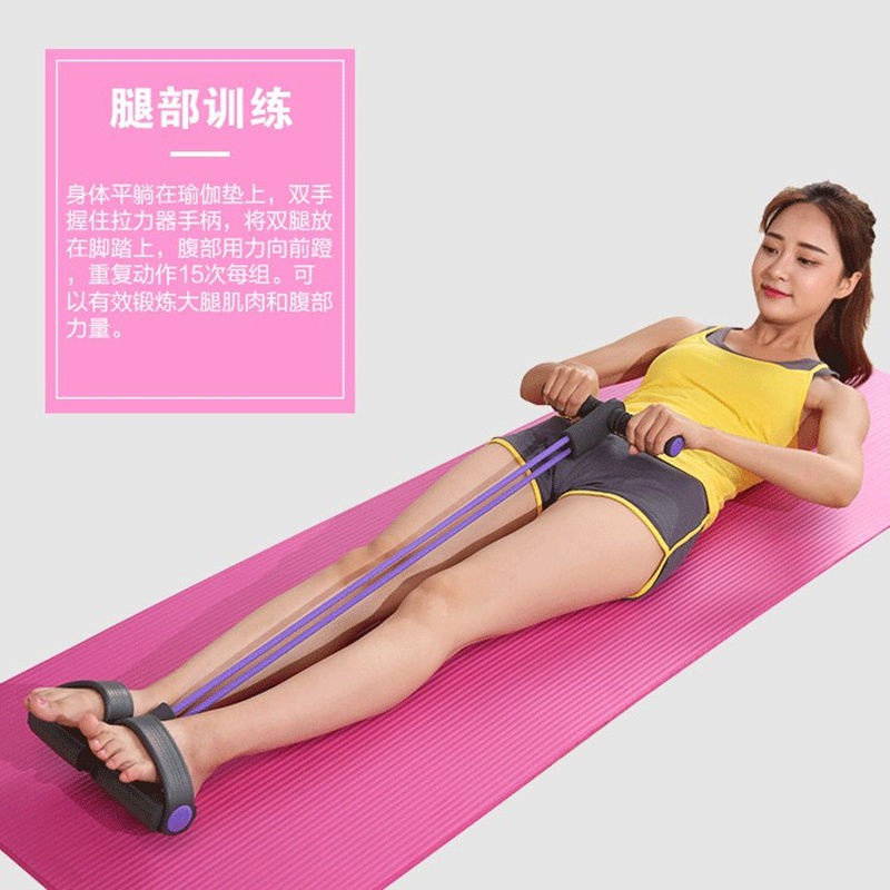 Pedal Rally Sit-up Thiết bị hỗ trợ tập thể dục tại nhà cho nữ Gói yoga giảm eo và dây đàn hồi mỏng