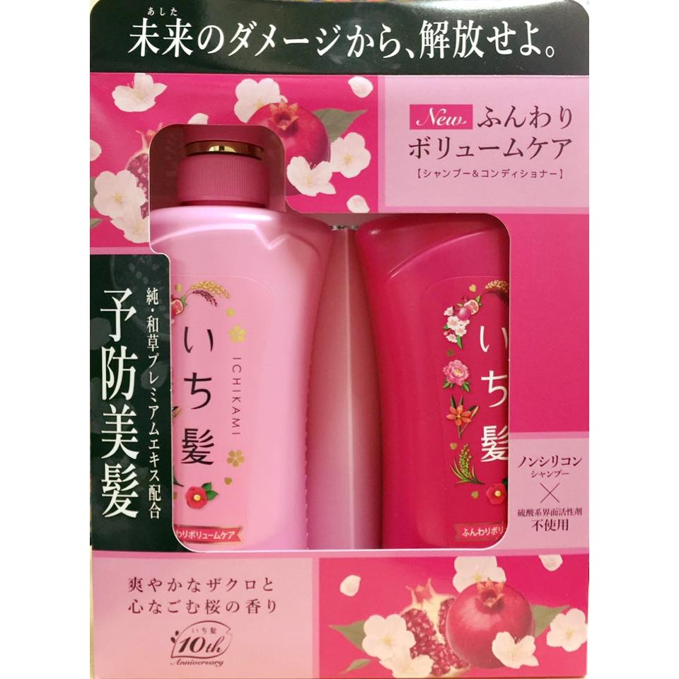 Bộ dầu gội ICHIKAMI màu hồng 530ml