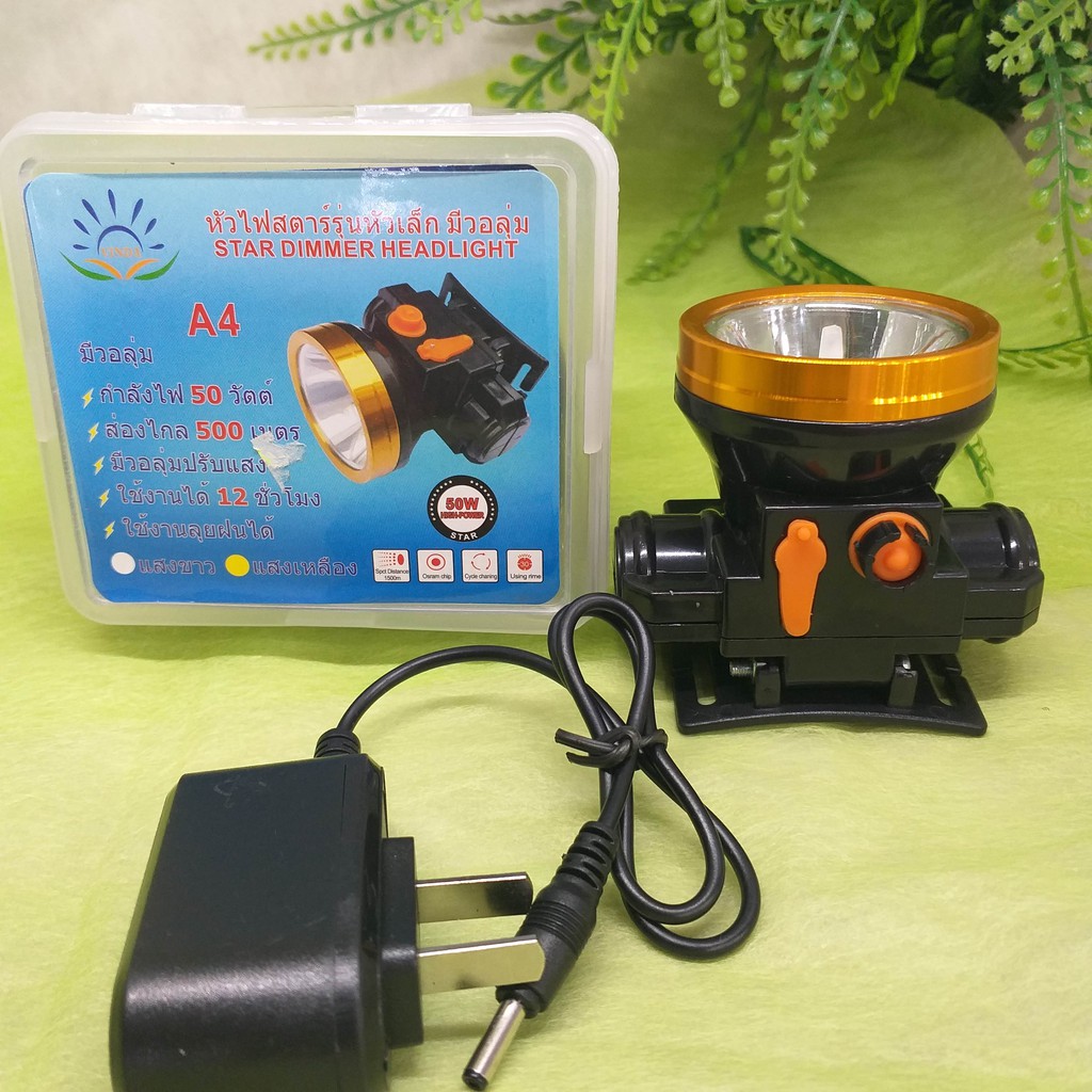 Đèn Lấy Ráy Tai Cao Cấp 50W ( Loại Đeo ) | Shopee Việt Nam