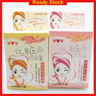  ❤️Ready Cổ 100pcs / Hộp bông bông trang điểm Eraser / mỹ phẩm màu ngẫu nhiên -gjs