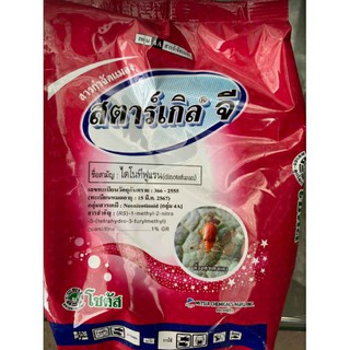 THUỐC TÍM TRỊ RỆP THÁI LAN GÓI 1KG.
