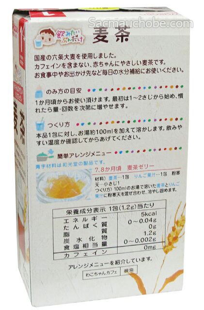 (Sỉ_ lẻ) [date mới nhất] Trà lúa mạch Wakodo Nhật Bản - Thức uống dinh dưỡng cho bé sơ sinh | BigBuy360 - bigbuy360.vn