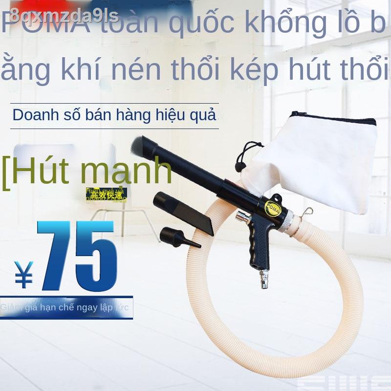 ( rẻ mà chất lượng)❀✆▣Súng thổi và hút khí nén khổng lồ POMA AA-6006 của Mỹ đa năng Máy bụi