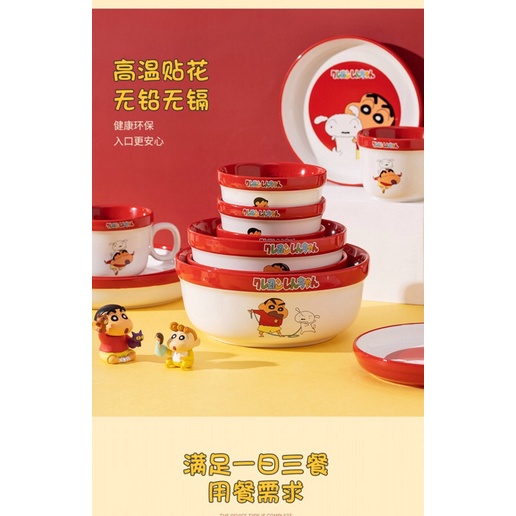 Bộ bát đĩa Shin cậu bé bút chì
