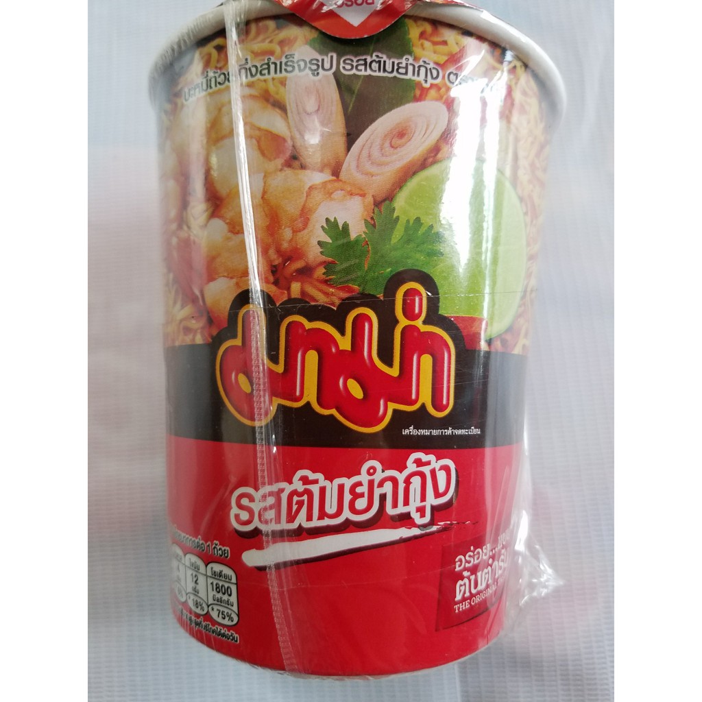 FREESHIP ĐƠN 99K_Combo 6ly mì Mama lẩu thái chua cay Thái Lan