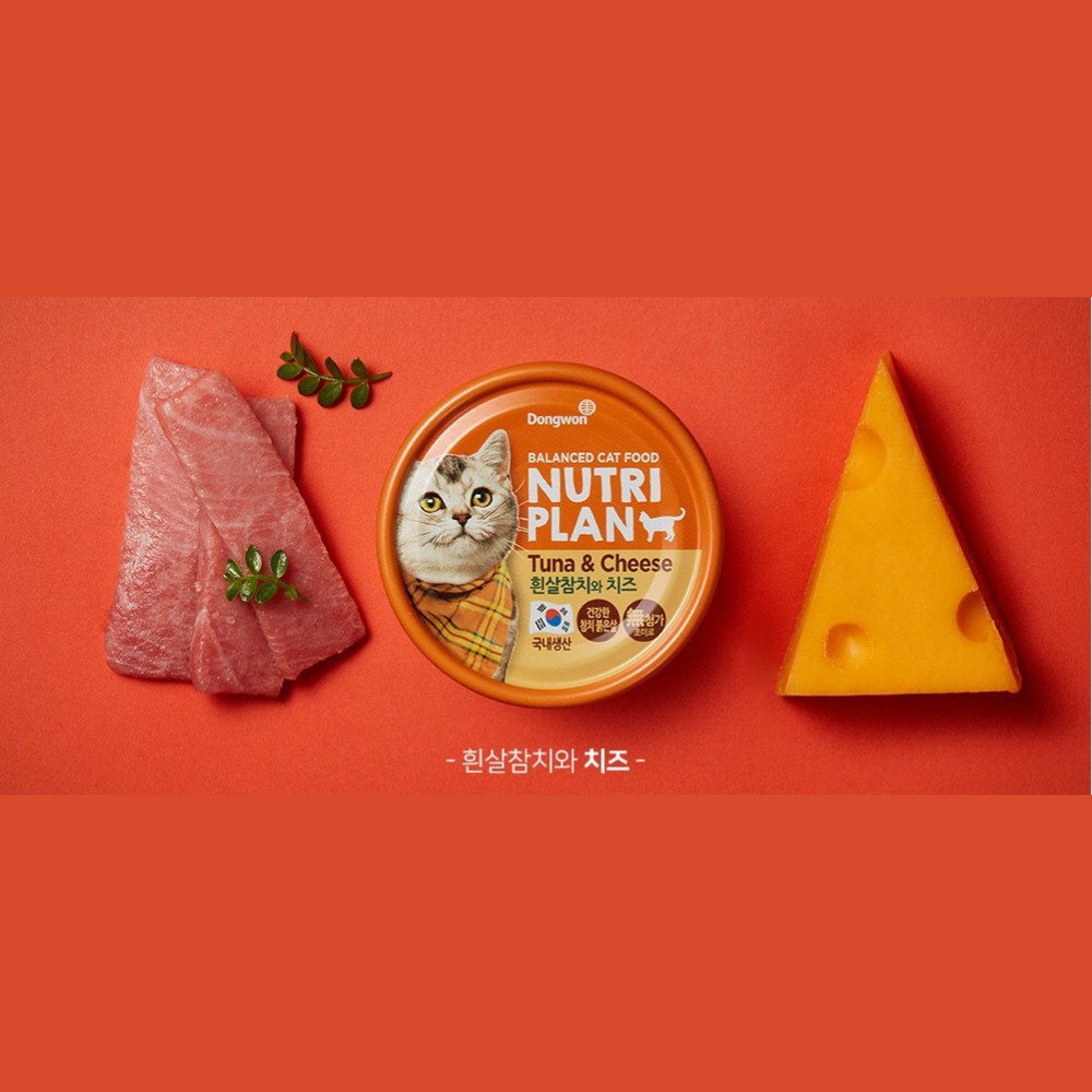 Pate cho mèo Nutri Plan 160gr