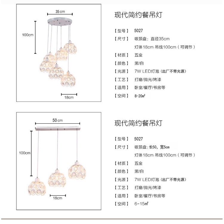 Đèn chùm pha lê E27 chất lượng cao