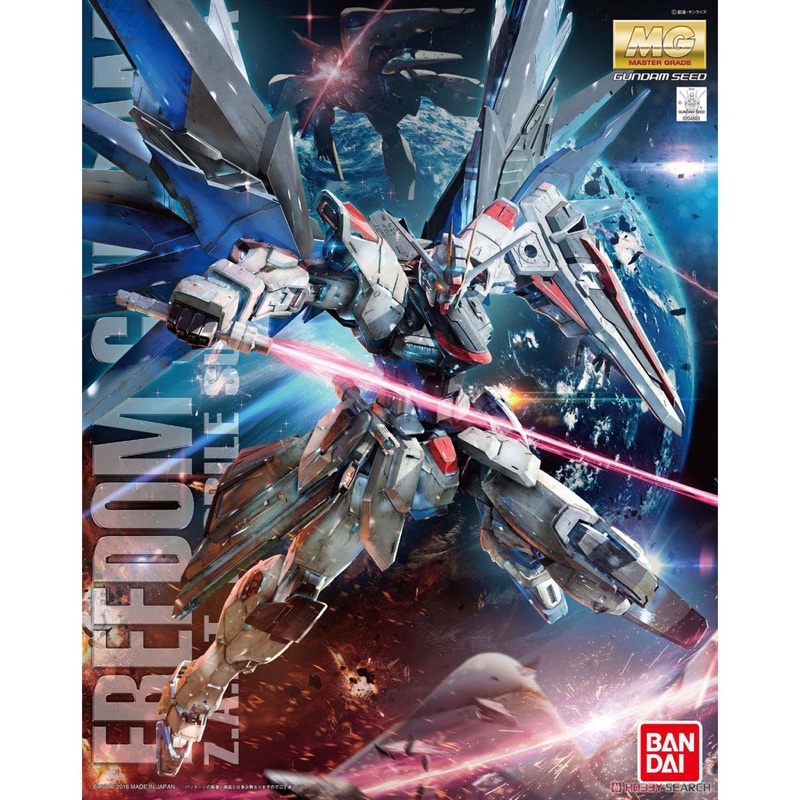 Mô hình lắp ráp chính hãng Bandai Nhật MG Gundam Freedom 2.0 bản restock logo xanh
