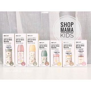 bình sữa MOYUUM Hàn quốc