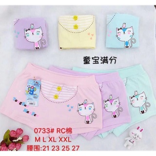 Quần lót bé gái bé trai set 5c 185k