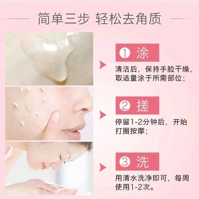 Gel Tẩy Trang Làm Sạch Sâu Bổ Sung Độ Ẩm 60G