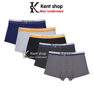 Combo 5 quần lót boxer nam xuất Mỹ HugAdore, thun lạnh co dãn 4 chiều, có size lớn đến 95kg| Code HUG-018 - Kent Shop