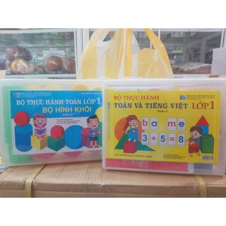 BỘ THỰC HÀNH TOÁN VÀ TIẾNG VIỆT VÀ HÌNH KHỐI LỚP 1 CHƯƠNG TRÌNH GDPT 2018 CẢI CÁCH NHÀ XUẤT BẢN ĐỨC TRÍ