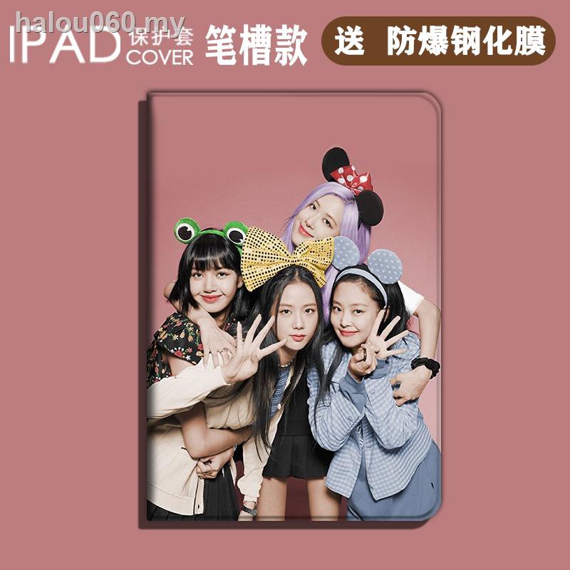 ℗Bao Da Máy Tính Bảng In Hình Nhóm Nhạc Blackpink 2019 Apple Lisa12.9 mini 2 Park Caiying 3 4 5 pro girl group 10.2