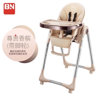 Ghế dặm cao cấp Baoneo