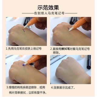 Bút xoá định hình trong phun xăm