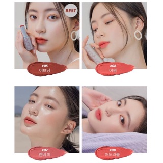 Son lì romand new zero matte lipstick