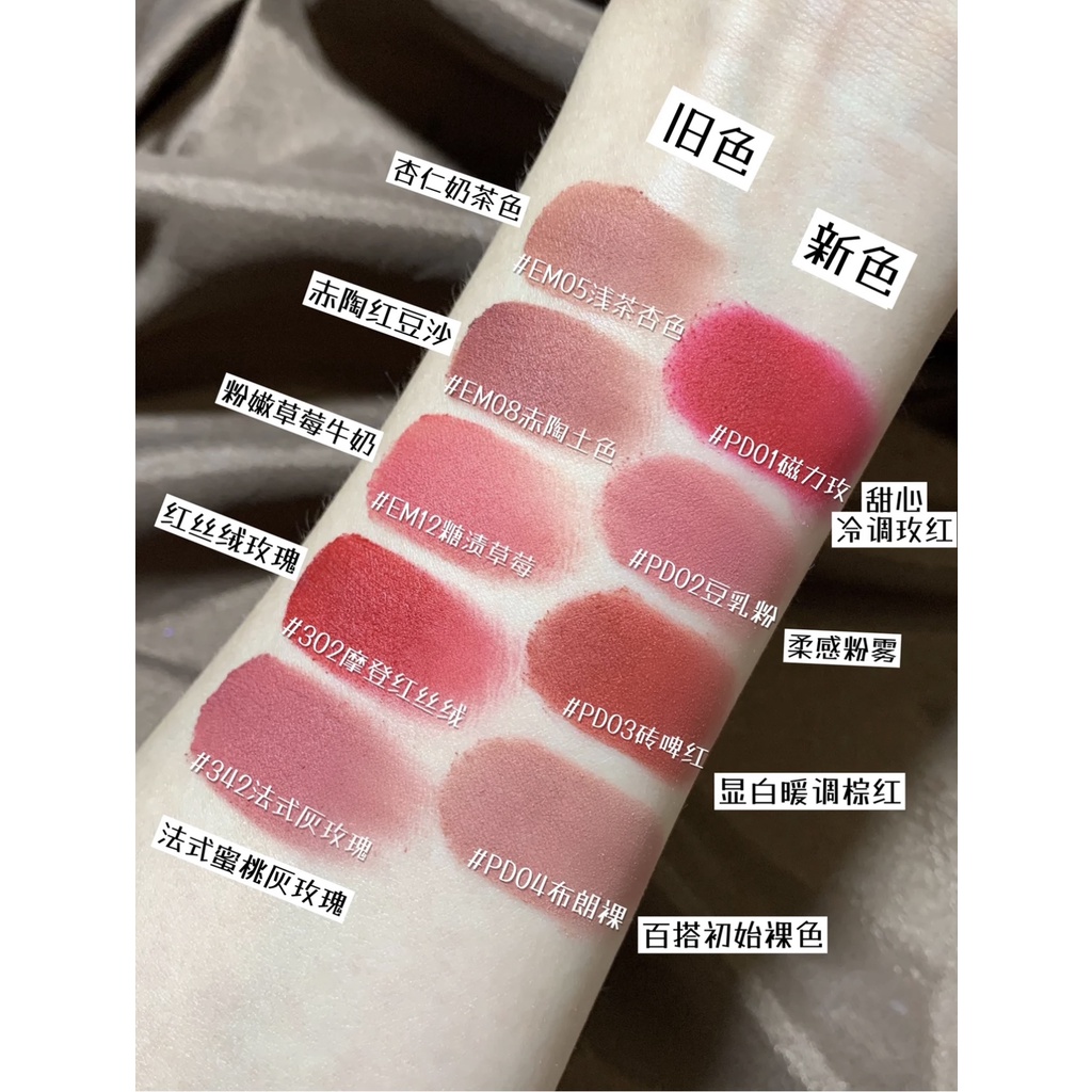 Son Môi Into You / Má Hồng Màu Nhung Lì Kết Cấu Mịn Màng Như Nhung Lâu Trôi