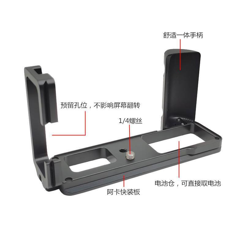 Bảng Tháo Lắp Nhanh Chữ L XT4 Cho Máy Ảnh Fuji X-T4 | BigBuy360 - bigbuy360.vn