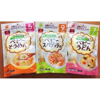 Mì Somen Hakubaku Nhật vị rau củ cho bé 9 tháng 100g