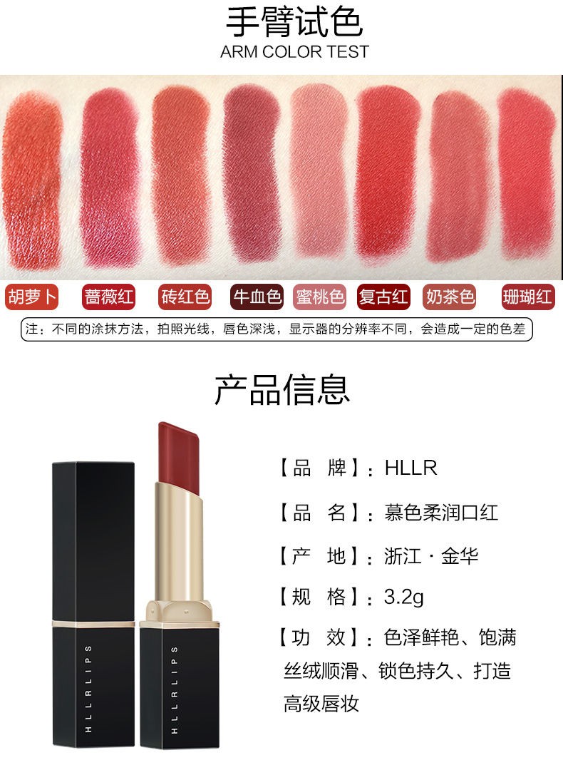 Son lì HLLRLIPS dưỡng ẩm chống nước lâu trôi không dễ phai màu | BigBuy360 - bigbuy360.vn