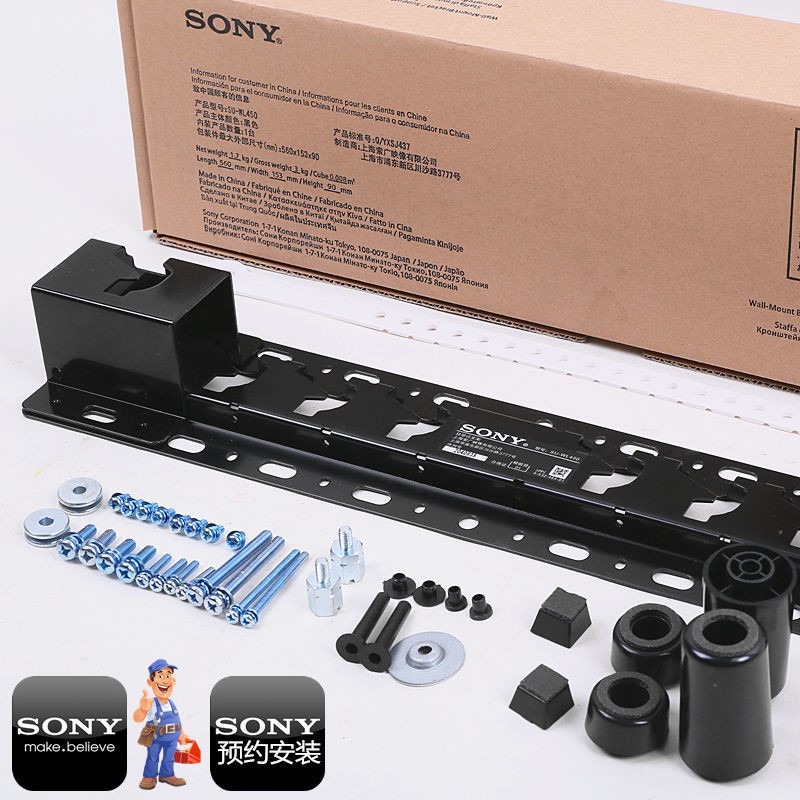 Setup Guide How To Wall Mount Your Sony BRAVIA OLED MASTER, 47 OFF