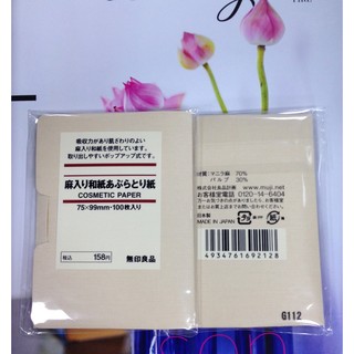GIẤY THẤM DẦU MUJI 100 TỜ