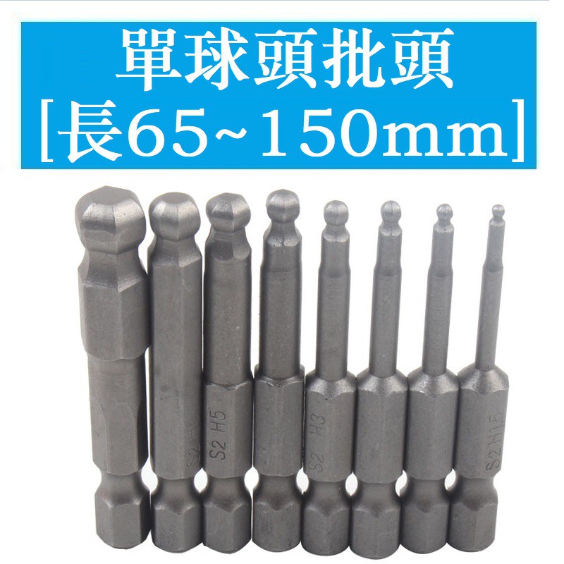 Bộ 50 65 100 150mm 150mm Đầu Lục Giác Từ Tính Cho Tua Vít Điện h2 h2.5 h3 h4 ~ h8