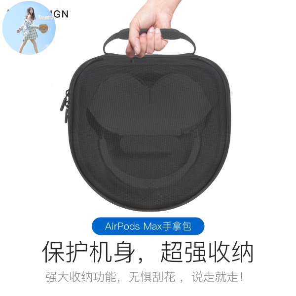 Vỏ Bảo Vệ Hộp Sạc Tai Nghe Airpodsmax Bằng Nylon Màu Đen