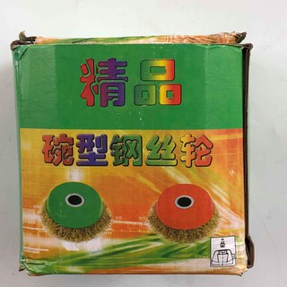 Hộp 2 cái chén cước thau