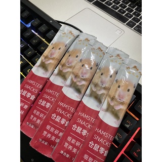 Súp thưởng cho Hamster