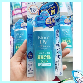 Kem chống nắng Biore UV Aqua Rich Watery Essence/Gel SPF 50+/ PA++++ 50ml/90ml (Mẫu Mới)