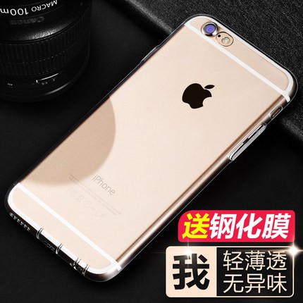 Ốp Điện Thoại Mềm Trong Suốt Cho Iphone 6 7plus 6s