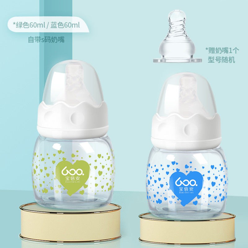 bình sữa binhsua thủy tinh Baobeian cho trẻ sơ sinh nước uống trái cây cỡ nhỏ tiêu chuẩn 60ml